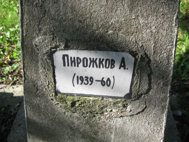 A Pirożkow 1939 Brzeg - Grobonet - Wyszukiwarka osób pochowanych